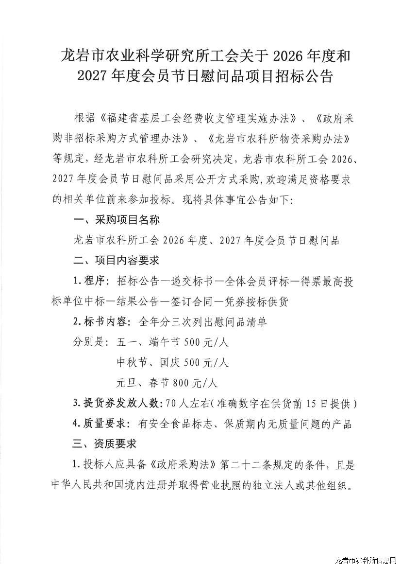 ũ2026Ⱥ2027ȻԱοƷĿб깫